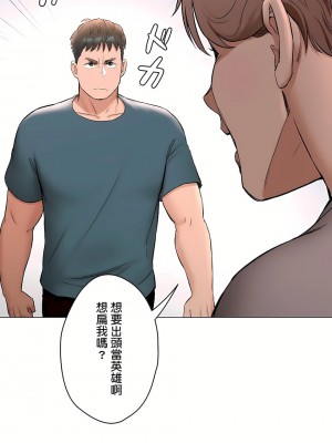 非常運動 第二季 46-82話[完結]_77_21