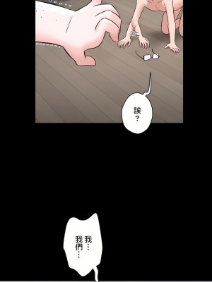 非常運動 第二季 46-82話[完結]_74_18