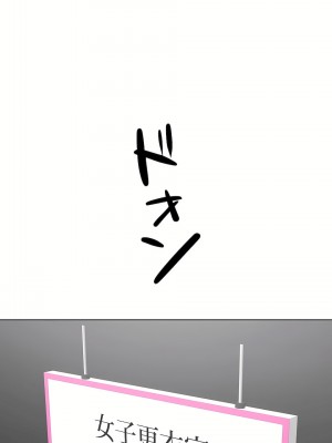 非常運動 第二季 46-82話[完結]_76_25