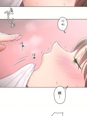 非常運動 第二季 46-82話[完結]_49_16