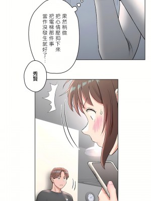 非常運動 第二季 46-82話[完結]_60_16