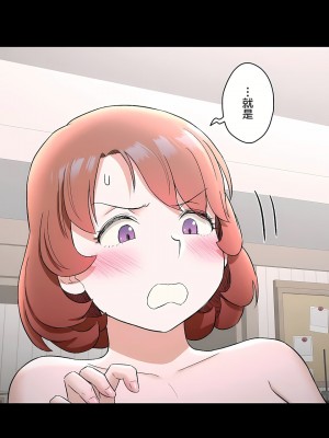 非常運動 第二季 46-82話[完結]_74_14