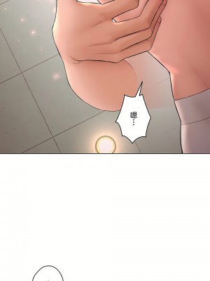 非常運動 第二季 46-82話[完結]_64_20