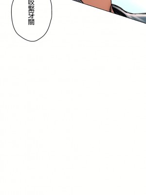 非常運動 第二季 46-82話[完結]_77_24