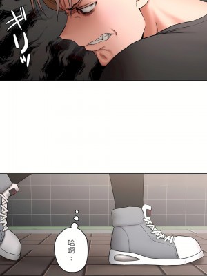 非常運動 第二季 46-82話[完結]_60_18