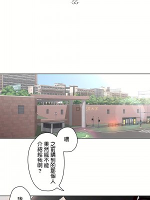 非常運動 第二季 46-82話[完結]_55_09