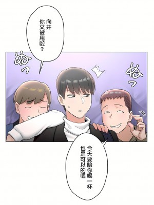 非常運動 第二季 46-82話[完結]_65_11