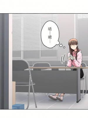 非常運動 第二季 46-82話[完結]_80_03