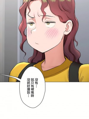 非常運動 第二季 46-82話[完結]_77_34