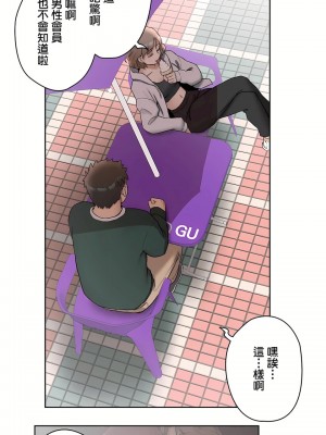 非常運動 第二季 46-82話[完結]_51_14