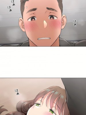 非常運動 第二季 46-82話[完結]_80_68