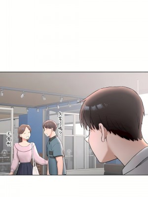 非常運動 第二季 46-82話[完結]_68_17