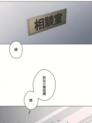 非常運動 第二季 46-82話[完結]_77_19