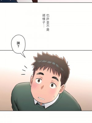 非常運動 第二季 46-82話[完結]_58_15