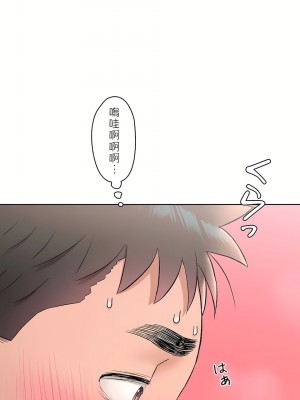 非常運動 第二季 46-82話[完結]_65_27