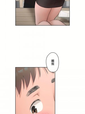 非常運動 第二季 46-82話[完結]_50_17