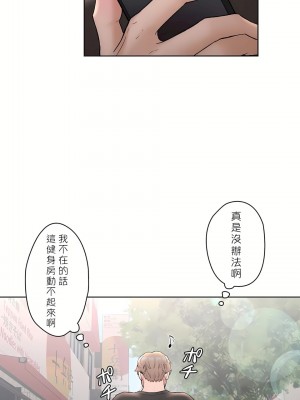 非常運動 第二季 46-82話[完結]_64_09