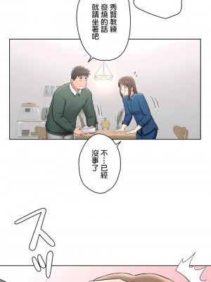 非常運動 第二季 46-82話[完結]_57_08