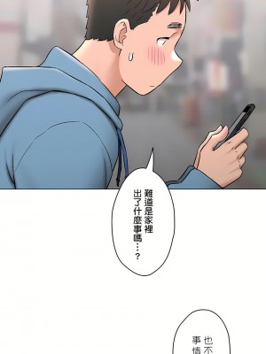 非常運動 第二季 46-82話[完結]_78_54