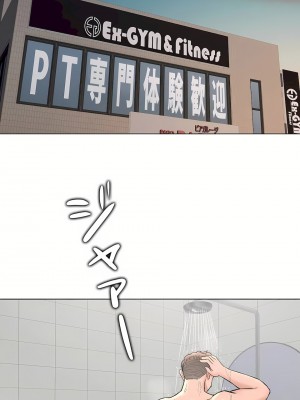 非常運動 第二季 46-82話[完結]_80_02