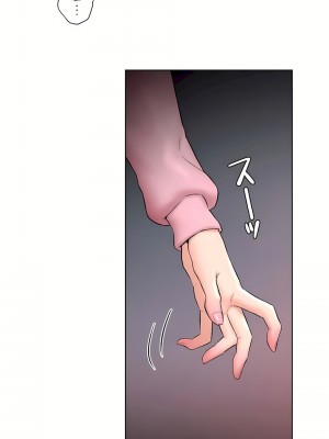 非常運動 第二季 46-82話[完結]_46_21