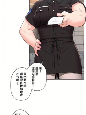 非常運動 第二季 46-82話[完結]_50_08