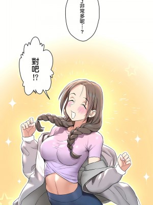 非常運動 第二季 46-82話[完結]_75_05