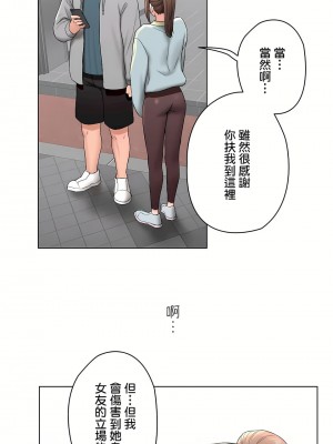 非常運動 第二季 46-82話[完結]_77_62