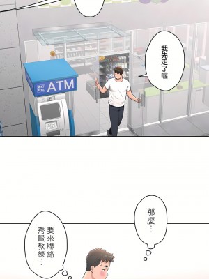 非常運動 第二季 46-82話[完結]_63_16