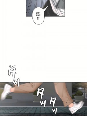 非常運動 第二季 46-82話[完結]_47_15