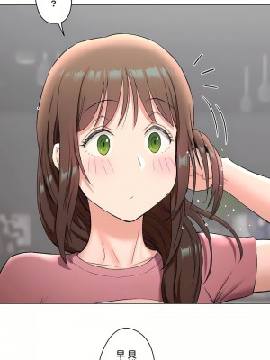 非常運動 第二季 46-82話[完結]_75_02