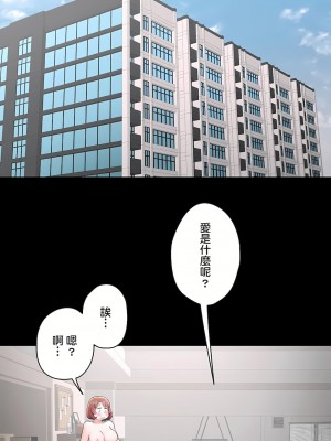 非常運動 第二季 46-82話[完結]_74_13