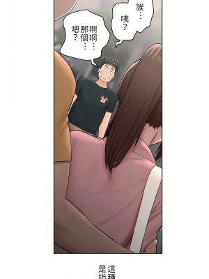 非常運動 第二季 46-82話[完結]_47_22