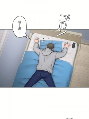 非常運動 第二季 46-82話[完結]_71_18