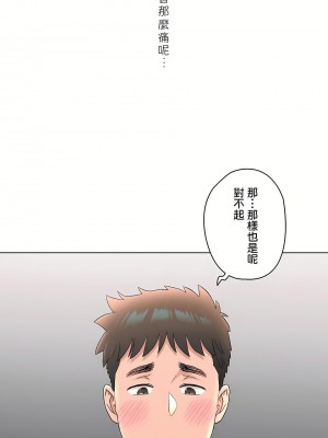 非常運動 第二季 46-82話[完結]_77_64