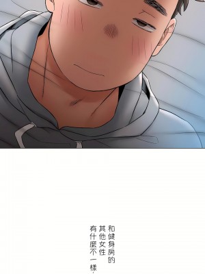 非常運動 第二季 46-82話[完結]_71_20