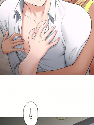 非常運動 第二季 46-82話[完結]_74_09