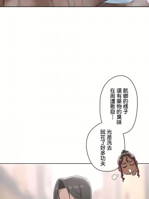 非常運動 第二季 46-82話[完結]_53_19