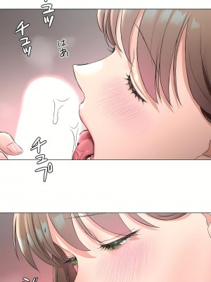 非常運動 第二季 46-82話[完結]_80_54