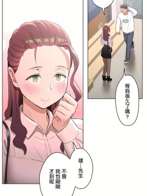 非常運動 第二季 46-82話[完結]_60_03