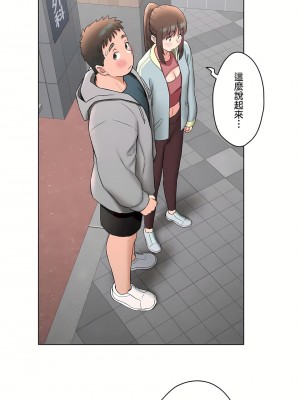 非常運動 第二季 46-82話[完結]_77_58