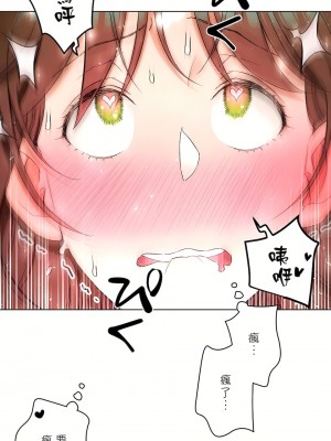 非常運動 第二季 46-82話[完結]_82_22