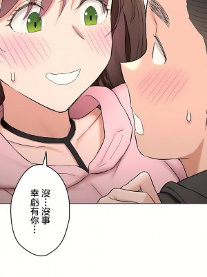 非常運動 第二季 46-82話[完結]_81_36