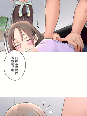 非常運動 第二季 46-82話[完結]_75_14