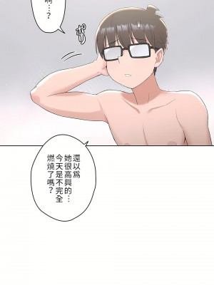 非常運動 第二季 46-82話[完結]_49_06