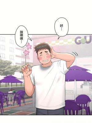 非常運動 第二季 46-82話[完結]_62_21