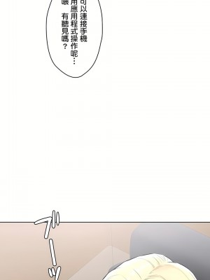 非常運動 第二季 46-82話[完結]_63_10