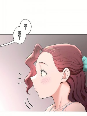 非常運動 第二季 46-82話[完結]_67_01