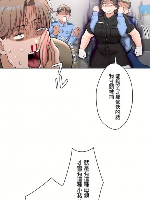 非常運動 第二季 46-82話[完結]_78_29