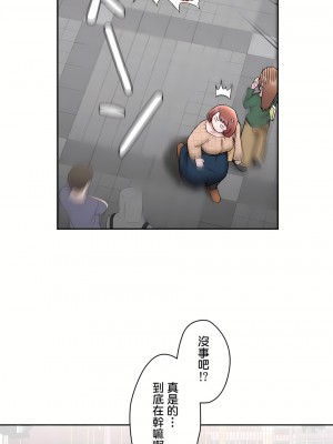 非常運動 第二季 46-82話[完結]_67_17